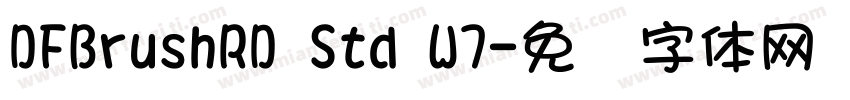 DFBrushRD Std W7字体转换